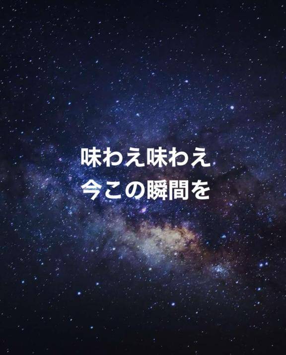今日のむぎはどんな味～?