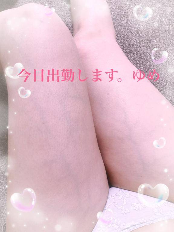 行きまーす！