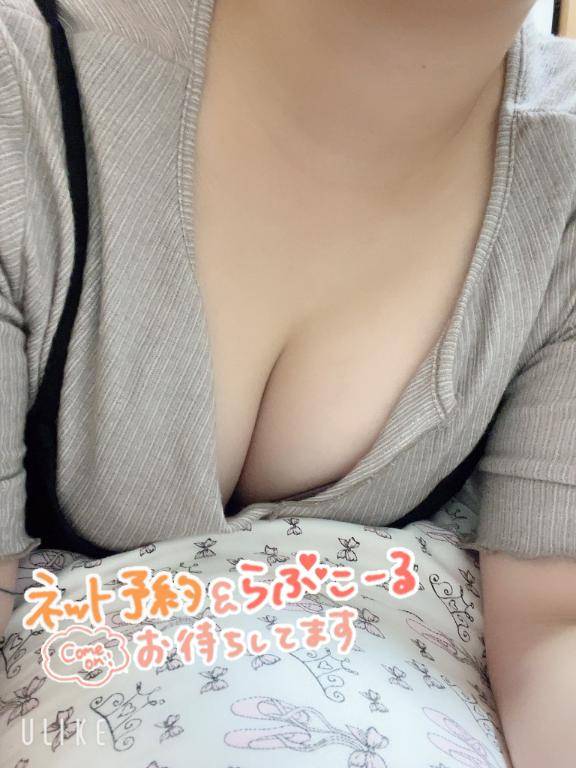 出勤しました?