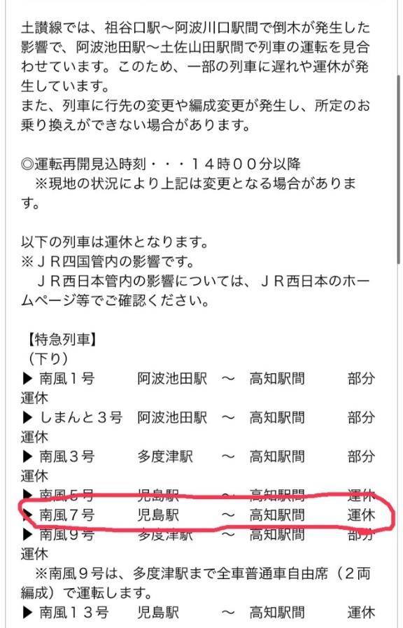 ??報告とお詫び?