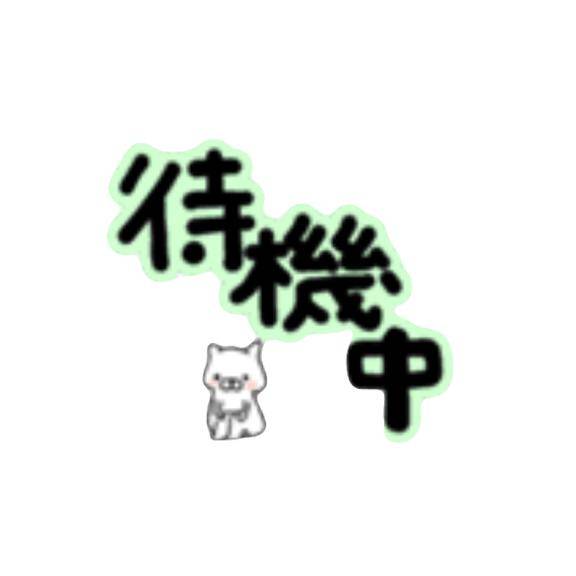 (´・ω・｀)ﾀｲｷﾁｭｳ