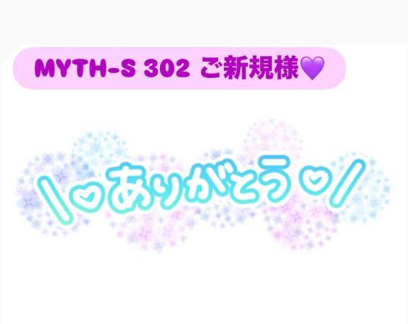 せいら