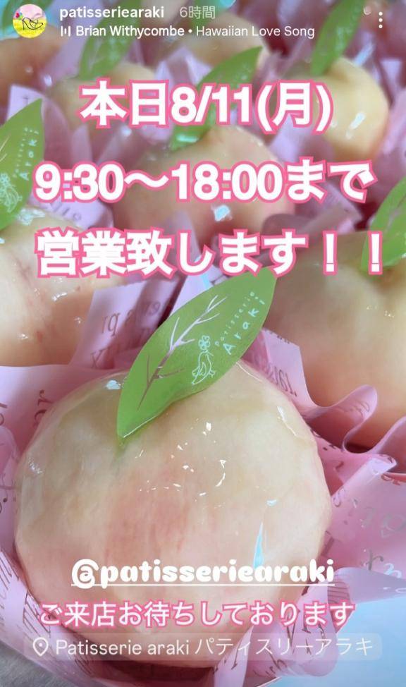 おいしそー！