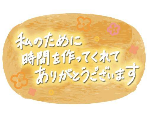 8/13.アウーダ108様??
