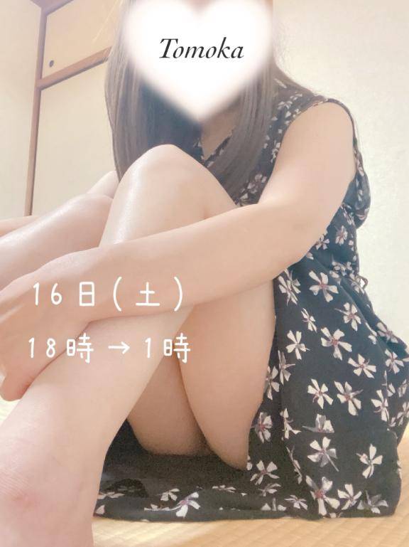 ありがとうございました