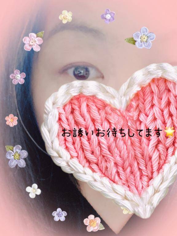 ただいま