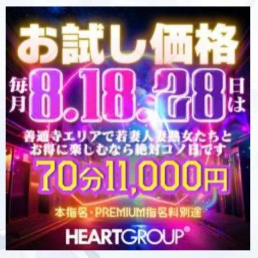 イベントday!!