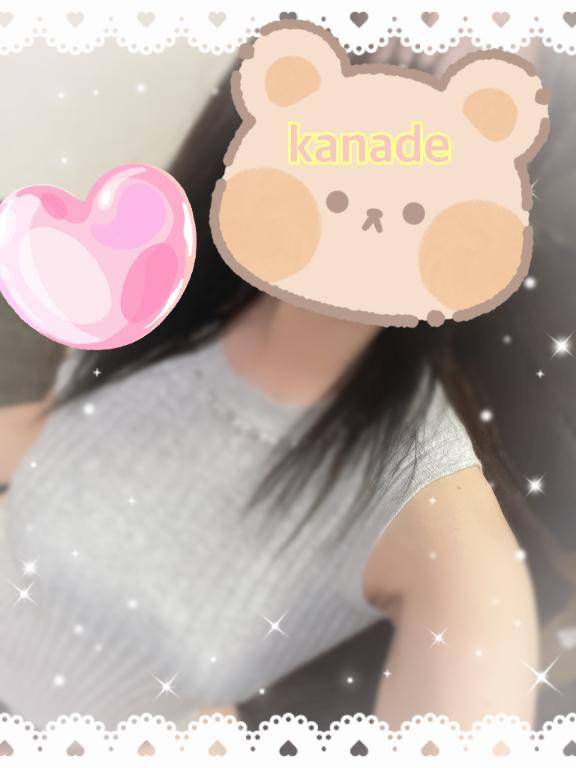 出勤しまーす?
