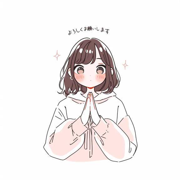 ?来週の出勤日?