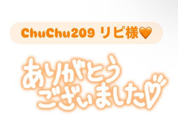 お礼?