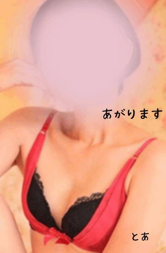あがりますよ