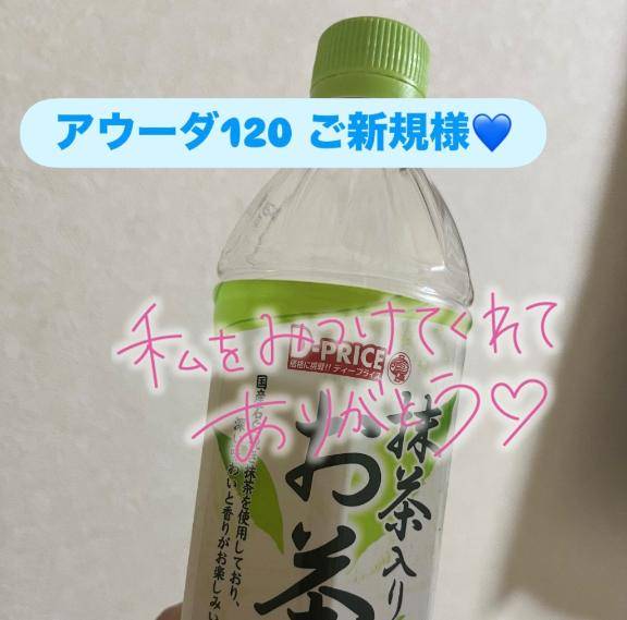 お礼?