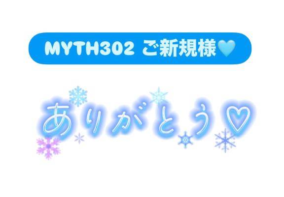 お礼?