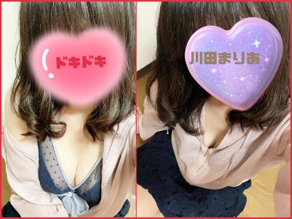 川田まりあ
