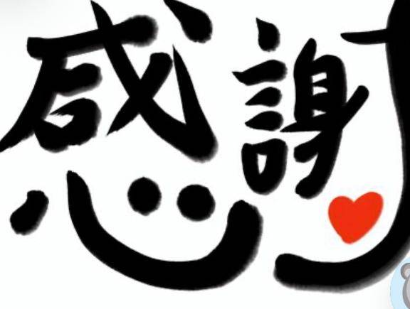 ファインの仲良しさま