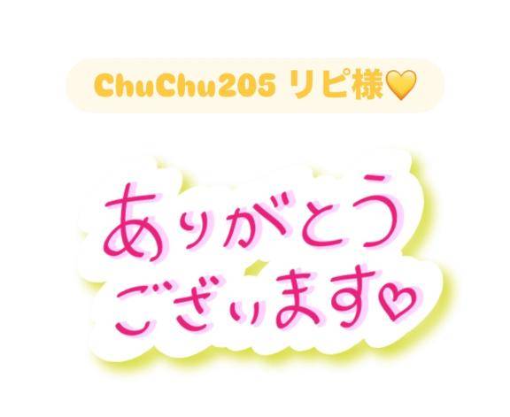 お礼?