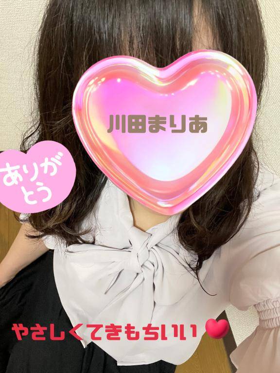 おうちデートありがとうございます