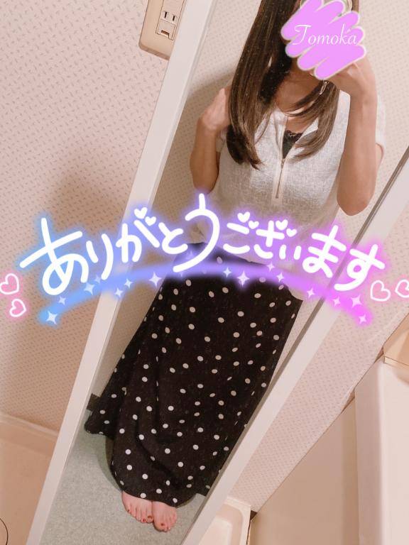 ともか