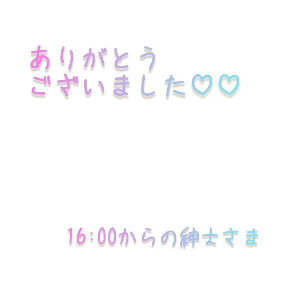 むぎ