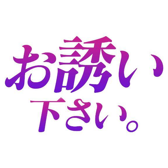 出勤しました(*^^*)