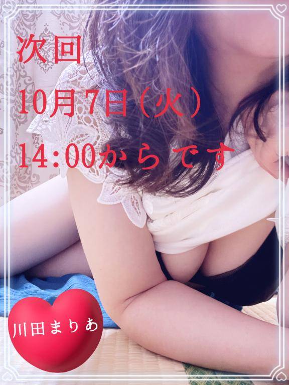 こんにちは