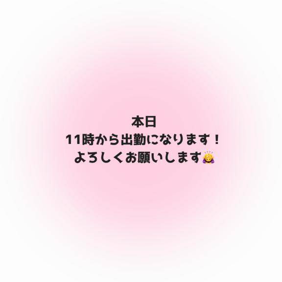 チェックお願いします?