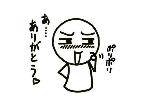 土曜日　コスモス様