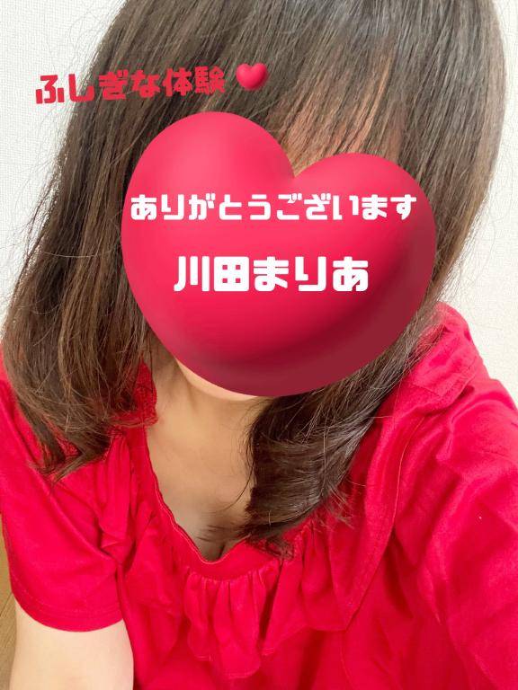 パオラのお客様へ