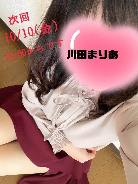 ありがとうございました