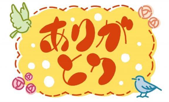 プラハ203のお客様へ?