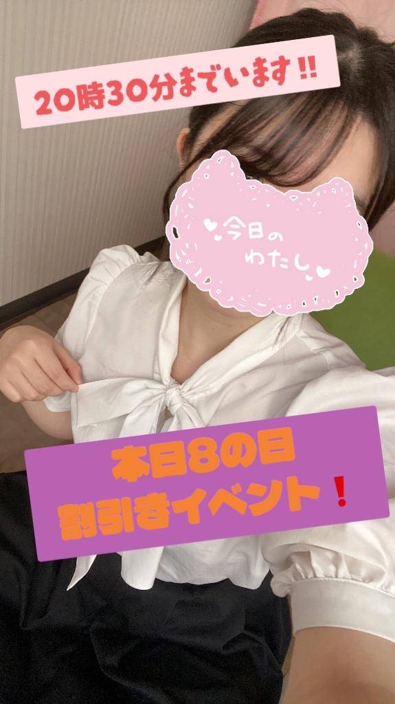 今日なんの日か知ってる～??
