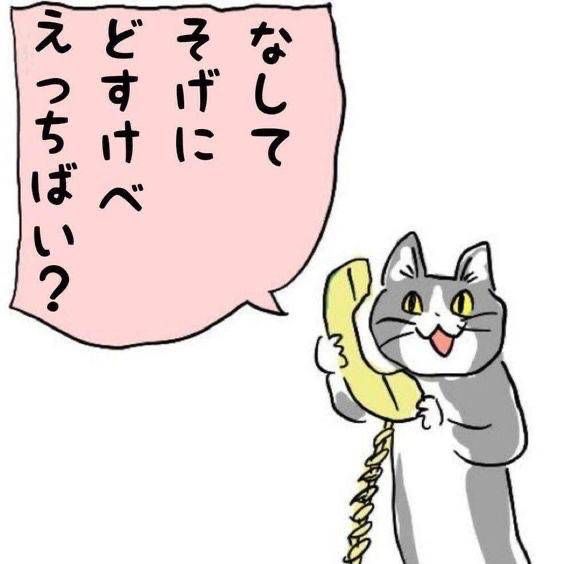 イベント日だっ?