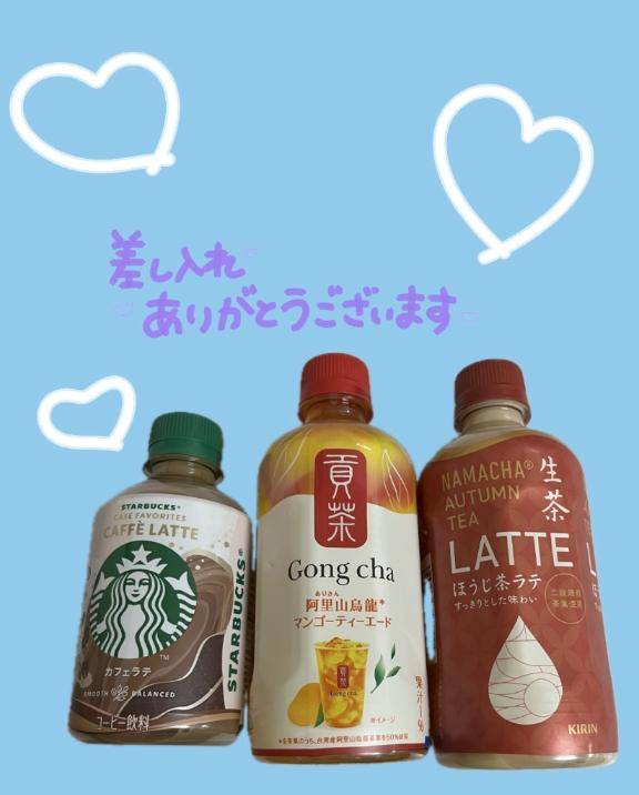 また会えました?