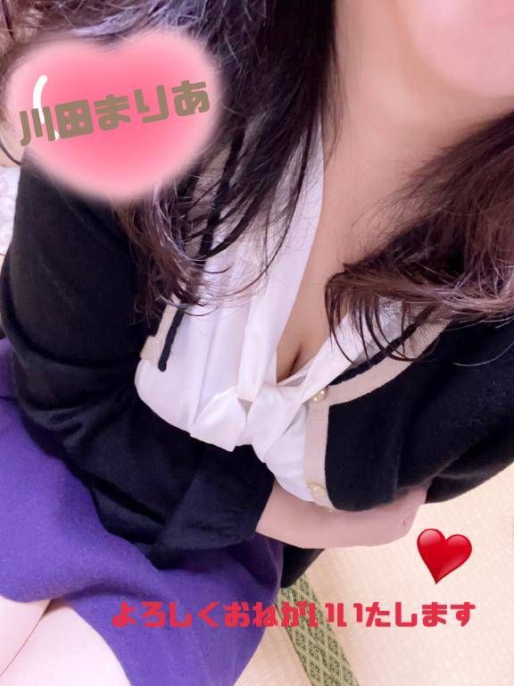 川田まりあ