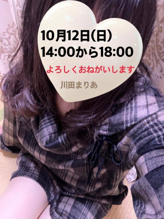こんばんは