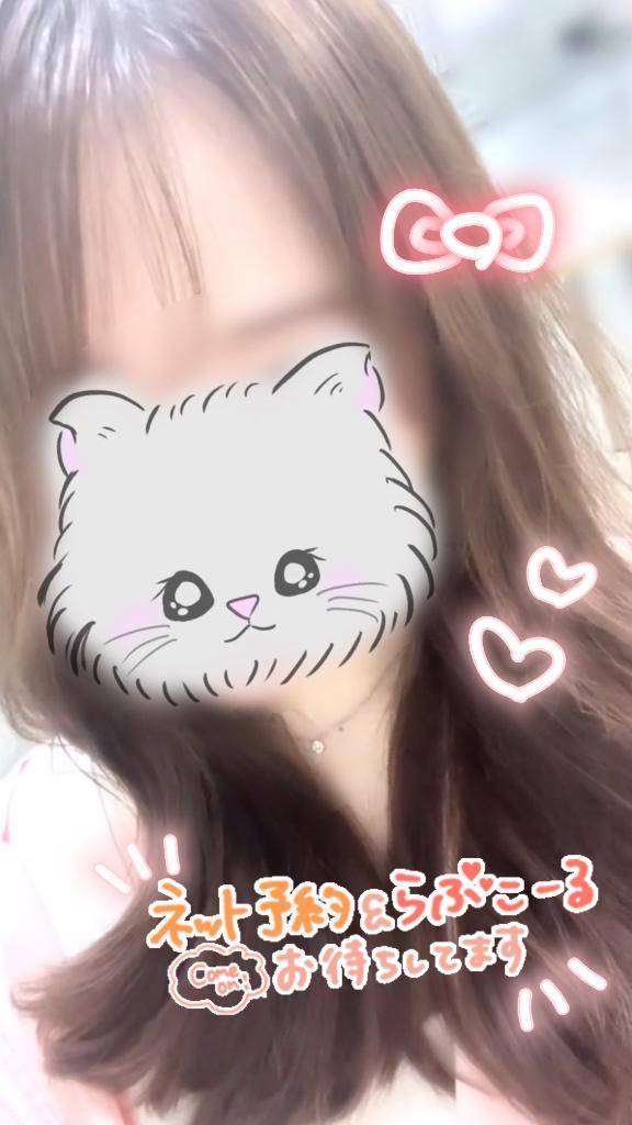 予約待ってます?