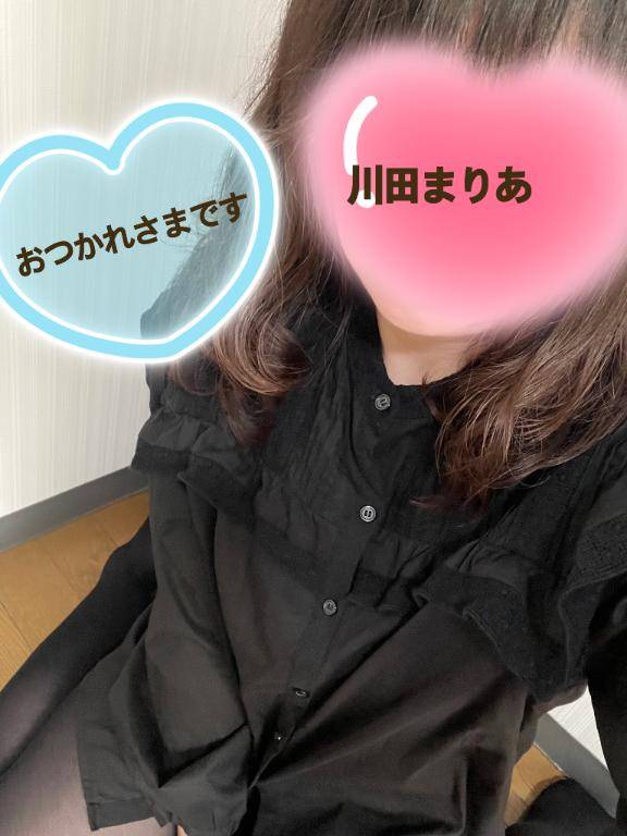 ありがとうございました