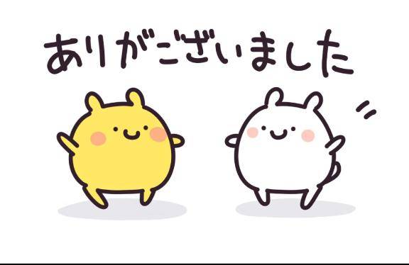 ねね