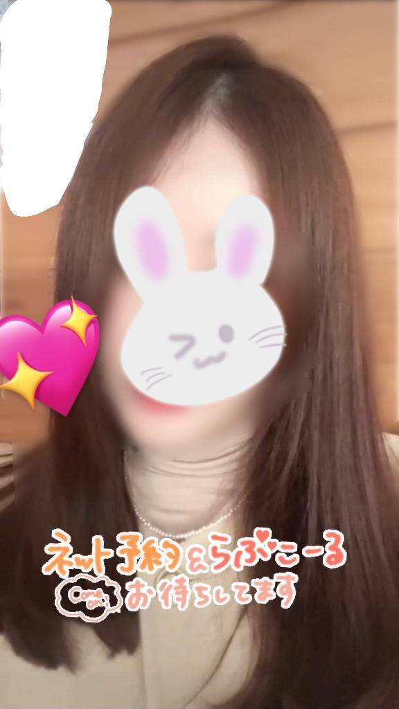 連休ラスト????