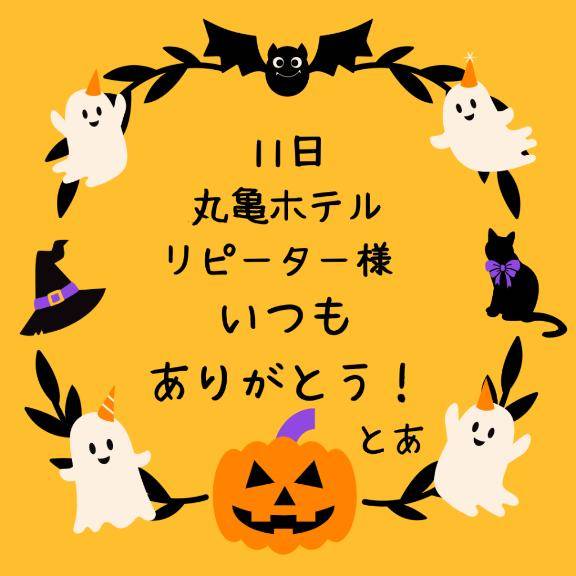 とあ