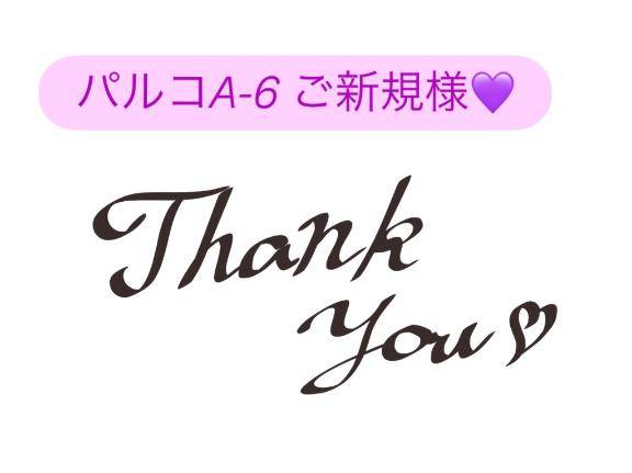 せいら
