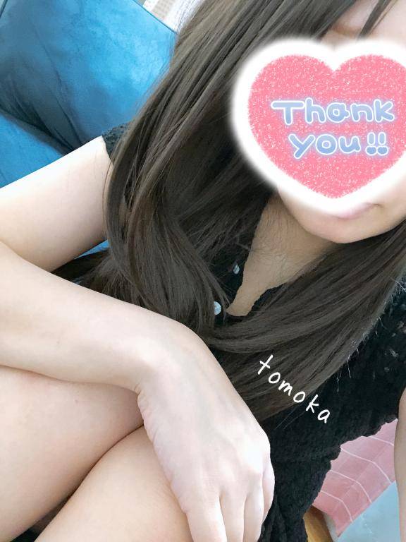 ありがとうございました