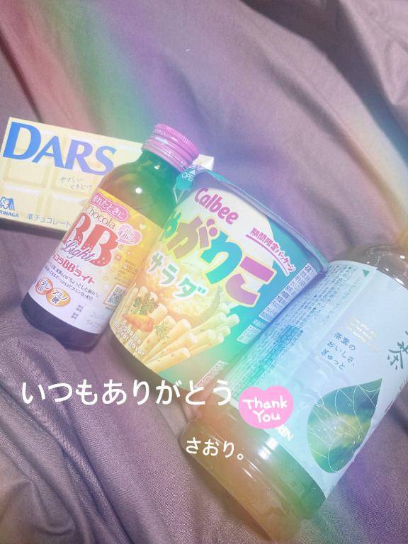 徳永さおり