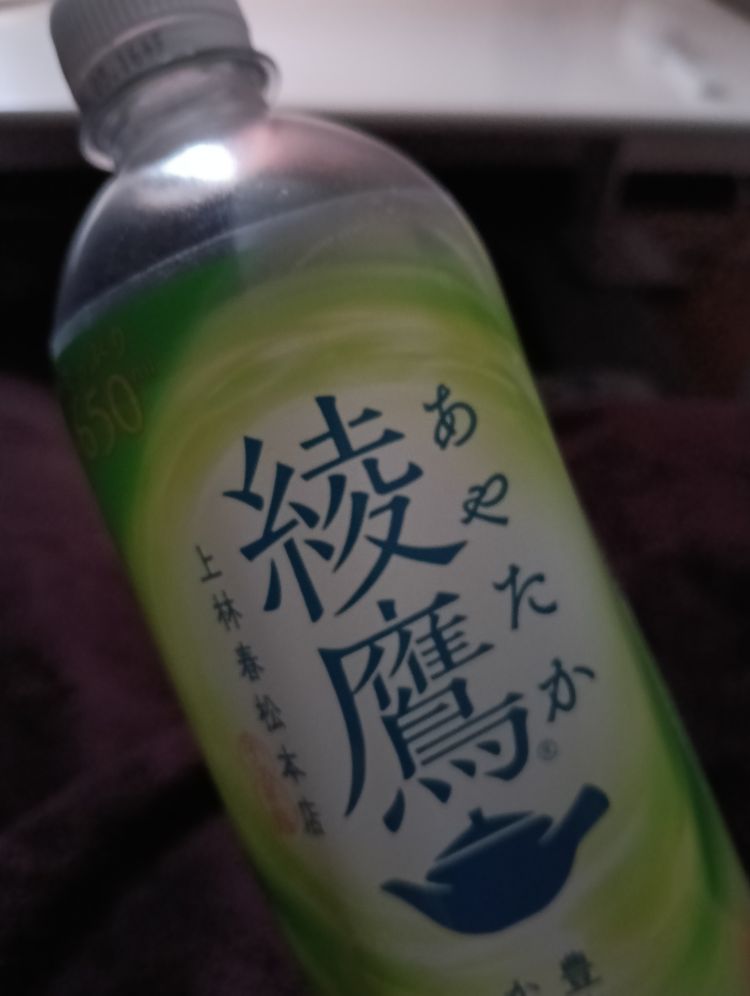 せな