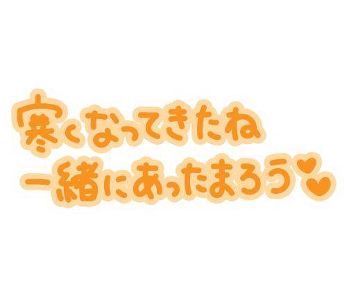 みくPREMIUM