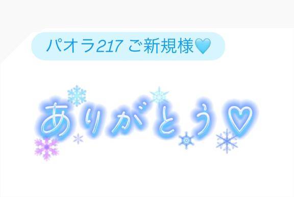 せいら