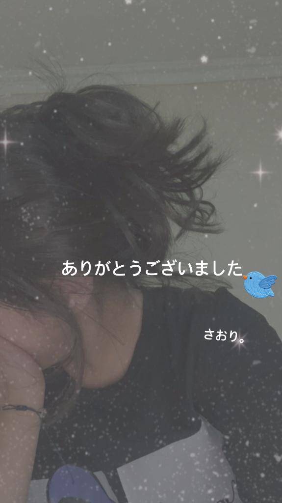 徳永さおり
