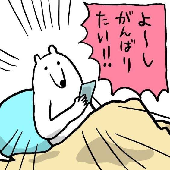 むぎ