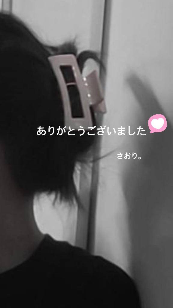 徳永さおり