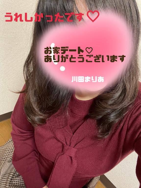 川田まりあ